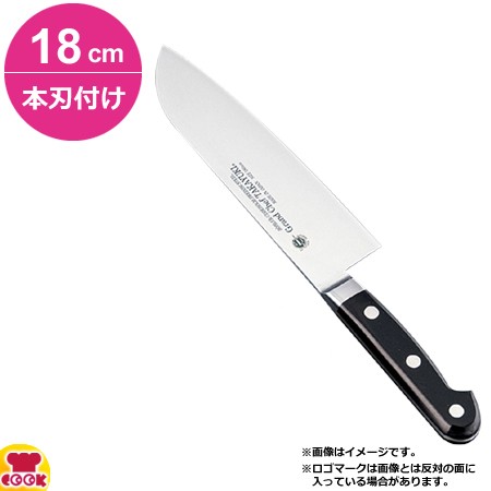 堺孝行 グランドシェフ 三徳 18cm 本刃付け（名入れ無料）（送料無料、代引OK）