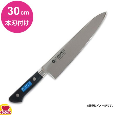 青木刃物 堺孝行 イノックス 牛刀 30cm 本刃付け（名入れ無料）（送料無料、代引OK）