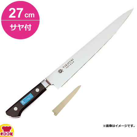 青木刃物 堺孝行 イノックス 筋引 27cm・サヤセット（名入れ無料）（送料無料、代引OK）の通販は