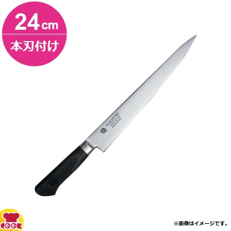 関の刃物 でっかく 筋引包丁 240mm 鎚目鍛造 VG-10 ダマスカス 刺身 両刃