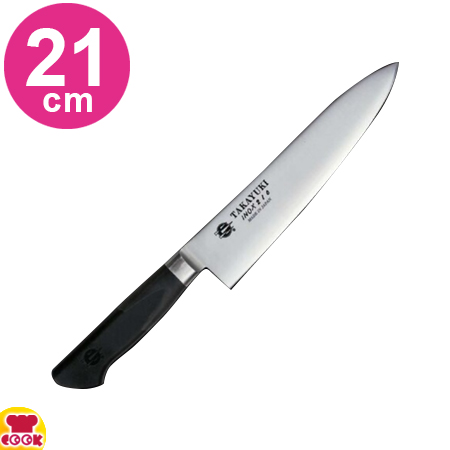 青木刃物 堺孝行 イノックス抗菌カラーブラック 洋出刃 210mm 11432（名入れ無料）（送料無料、代引OK）の通販は 11,185円