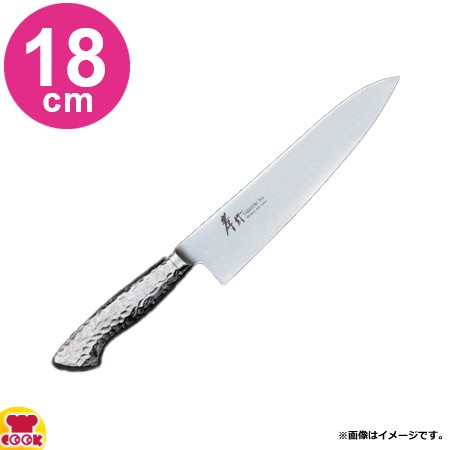 青木刃物 堺孝行 イノックスプロ 牛刀 180mm 12442（名入れ無料）（送料無料、代引OK）