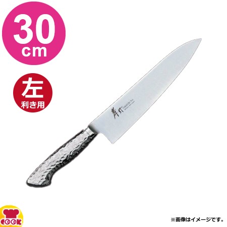 青木刃物 堺孝行 イノックスプロ 牛刀 300mm 12451（左利き用、名入れ無料）（送料無料、代引OK）