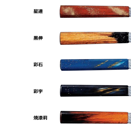 青木刃物 堺孝行 樫漆 33層ダマスカス 和牛刀 21cm 本刃付け（名入れ無料）（送料無料、代引OK） 包丁・ナイフ・まな板