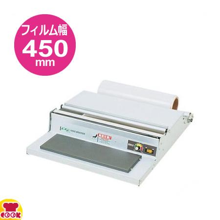 朝日産業 アスパル ポリラッパー U-45PN(送料無料、代引不可) 朝日産業 アスパル ポリラッパー U-45PN(送料無料、代引不可)