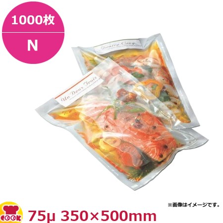 飛竜 Nタイプ N-13a 350×500mm×厚75μ 1000枚入(旧型番BN-14/15)（送料無料、代引不可）