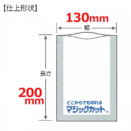 飛竜 Nタイプ N-3a 130×200mm×厚75μ 2000枚入(旧型番N-3,BN-2)（送料無料、代引不可）