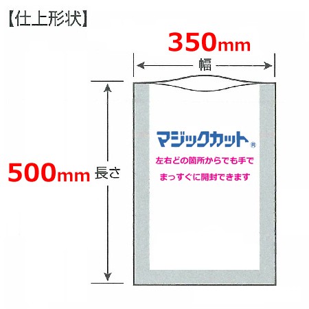 旭化成パックス コーパック ST3550A 350×500 500枚入（送料無料、代引不可）