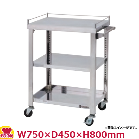 東製作所 コボレ止付ステンレス製ワゴン 3段 3方コボレ止 3GWG3-750K 750×450（送料無料、代引不可）の通販は