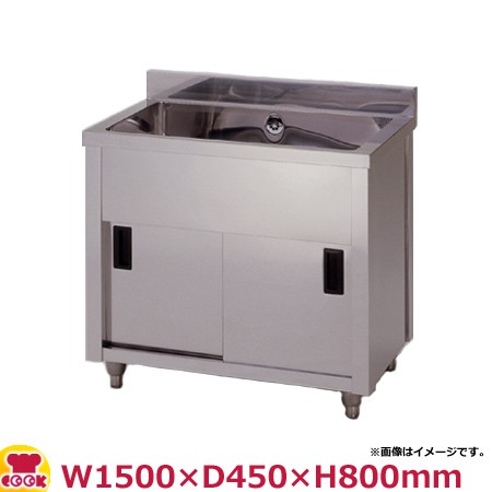 楽天市場】東製作所 アズマ 業務用一槽シンク KP1-600 600×450×800 【 1槽 シンク 簡易 シンク 流し シンク 一槽 流し台  一槽シンク ステンレス シンク 業務用 キッチン ステンレス流し台 キッチンシンク ステンレス製 】 : 厨房卸問屋 名調