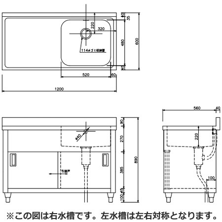 アズマ 一槽水切キャビネットシンク APM1-900K(バックガードなし) 幅