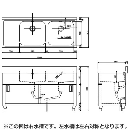 東製作所 二槽水切キャビネットシンク APM2-1500H-L・R W1500 D600 H800（送料無料、代引不可）