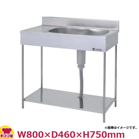 東製作所 一槽水切シンク ポータブルシリーズ 組立式 Ekpm1 800r 800 460 750 送料無料 代引不可 の通販はau Pay マーケット 厨房道具 卓上用品shop Cookcook