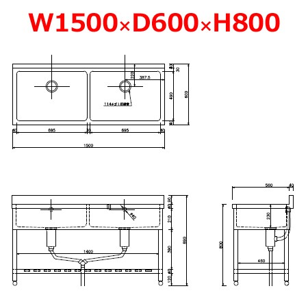 東製作所 二槽シンク HP2-1500 バックガード付 W1500×D600×H800（送料無料、代引不可）