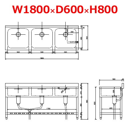 東製作所 三槽シンク HP3-1800 バックガード付 W1800×D600×H800（送料無料、代引不可）