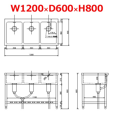 東製作所 三槽シンク HPC3-1200 バックガードなし W1200×D600×H800（送料無料、代引不可）