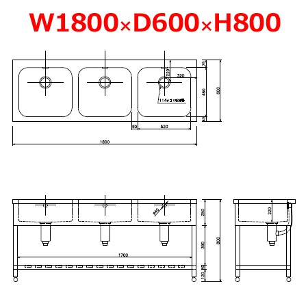 東製作所 三槽シンク HPC3-1800 バックガードなし W1800×D600×H800（送料無料、代引不可）