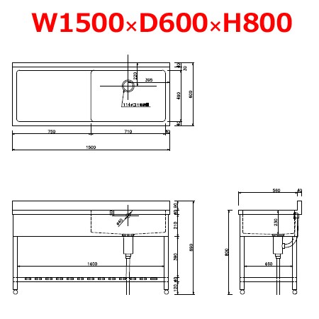 東 一槽水切シンク HPM1-1500R BG付 右水槽 W1500 D600 H800（送料無料、代引不可）