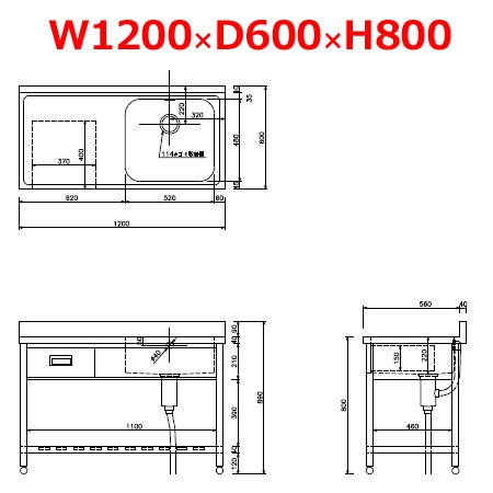 東 引出付一槽水切シンク HPOM1-1200R BG付 右水槽 W1200 D600 H800（送料無料、代引不可）