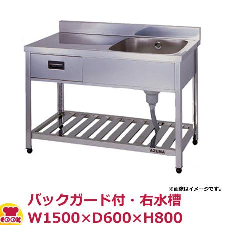 東 引出付一槽水切シンク HPOM1-1500R BG付 右水槽 W1500 D600 H800（送料無料、代引不可）の通販は