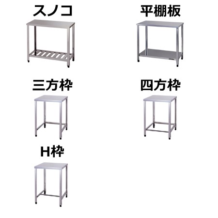 東製作所 作業台 HT-900・ガス台 HG-900 W900×D600mm（送料無料、代引