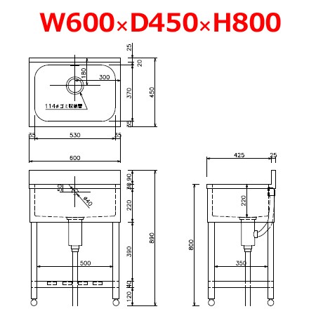 東製作所 一槽シンク KP1-600 バックガード付 W600×D450×H800（送料無料、代引不可）