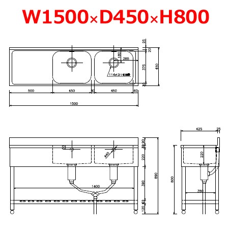 東製作所 二槽水切シンク KPM2-1500R BG付 右水槽 W1500×D450×H800（送料無料、代引不可）