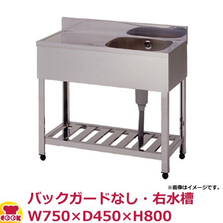 東 一槽水切シンク KPMC1-750R BG無 右水槽 W750 D450 H800（送料無料、代引不可）の通販は