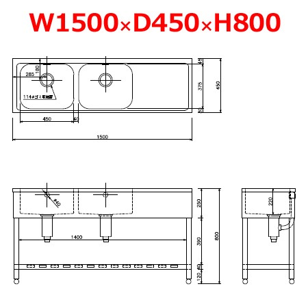 東製作所 二槽水切シンク KPMC2-1500L BG無 左水槽 W1500×D450×H800（送料無料、代引不可）