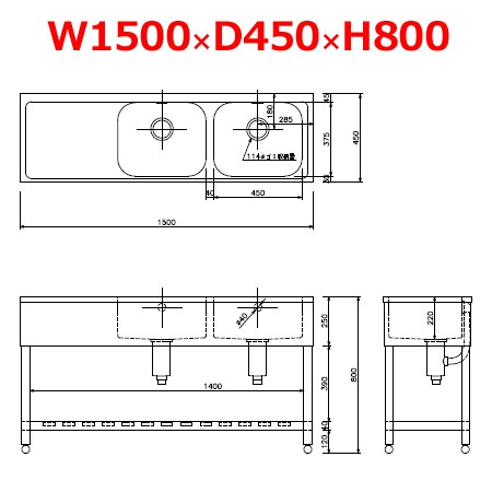 東製作所 二槽水切シンク KPMC2-1500R BG無 右水槽 W1500×D450×H800（送料無料、代引不可）