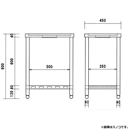 東製作所 ダスト台 KTD-600 W600×D450×H800mm（送料無料、代引不可）の通販は