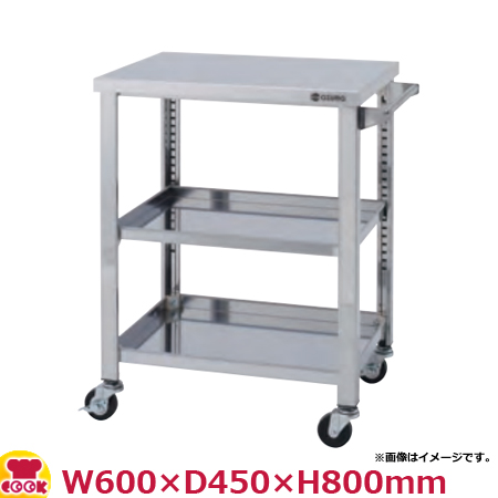 東製作所 ステンレス製ワゴン 3段 WG3-600K W600×D450×H800（送料無料、代引不可）