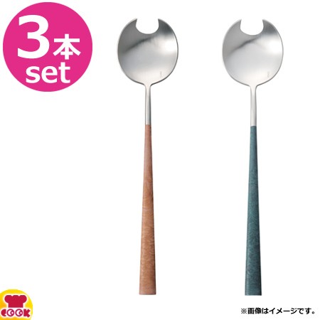 BELO INOX POLA Marble（ポーラマーブル） サービングフォーク 3本（送料無料、代引不可）