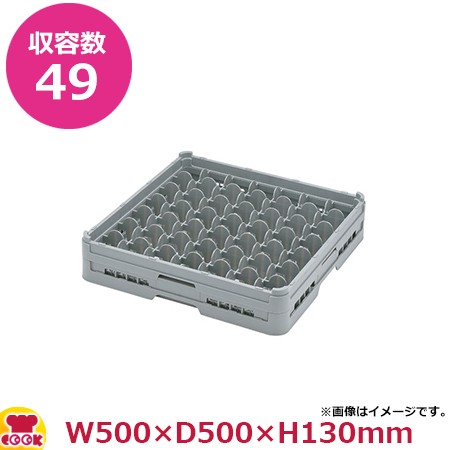 弁慶49仕切りグラスラック G-49-95（フルサイズ）（送料無料、代引不可