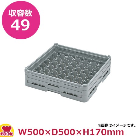 弁慶49仕切りグラスラック G-49-135（フルサイズ）（送料無料、代引不可）