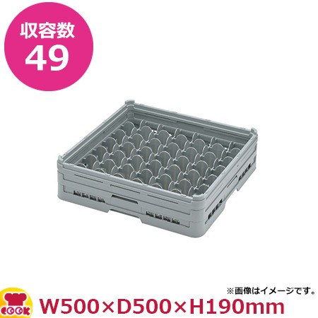 弁慶49仕切りグラスラック G-49-155（フルサイズ）（送料無料、代引不可）