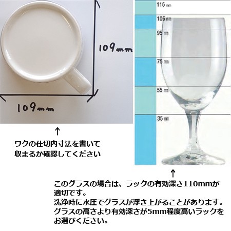 弁慶16仕切りグラスラック G-16-165（フルサイズ）（送料無料、代引