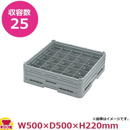 弁慶25仕切りグラスラック G-25-185（フルサイズ）（送料無料、代引不可）