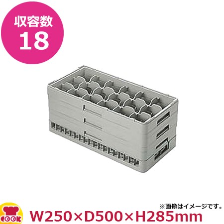 弁慶18仕切りステムウェアーラック HS-18-255（ハーフ）カラー選択（送料無料、代引不可）