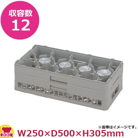 弁慶12仕切りステムウェアーラック HS-12-275（ハーフ）カラー選択（送料無料、代引不可）