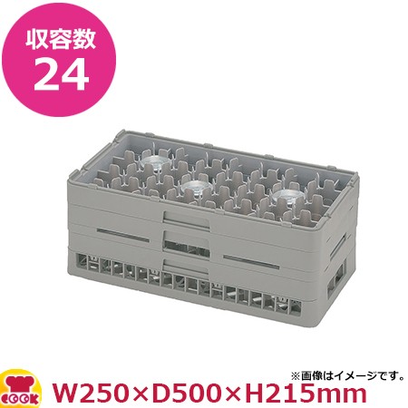 弁慶24仕切りステムウェアーラック HS-24-185（ハーフ）カラー選択（送料無料、代引不可）