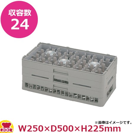 弁慶24仕切りステムウェアーラック HS-24-195（ハーフ）カラー選択（送料無料、代引不可）