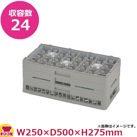 弁慶24仕切りステムウェアーラック HS-24-245（ハーフ）カラー選択（送料無料、代引不可）