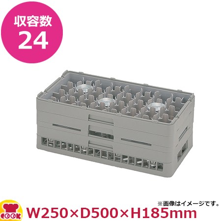 弁慶24仕切りステムウェアーラック HS-24-155（ハーフ）名入れ選択（送料無料、代引不可）の通販は