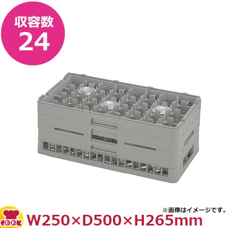 弁慶24仕切りステムウェアーラック HS-24-235（ハーフ）名入れ選択（送料無料、代引不可）