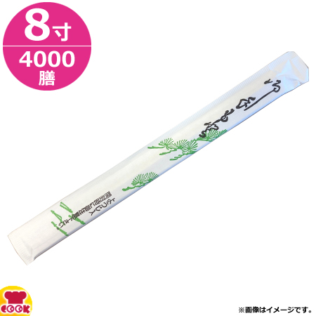 ビーワイピー マオ元禄箸 8寸 紙完封楊枝入 松柄 4000膳(100膳