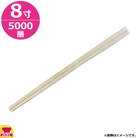 ビーワイピー マオ元禄箸 8寸 裸箸 5000膳(100膳×50束)（送料無料、代引不可）の通販は 8,378円