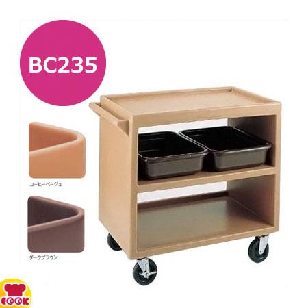 送料込み】東谷 コパン 伸長式テーブル ブラウン CPN-107BR 東谷 CPN