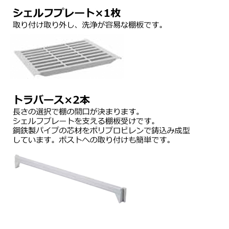 キャンブロ カムシェルビング（プレミアム）ベンチ型 シェルフキット 760×460mm（送料無料、代引不可）の通販は