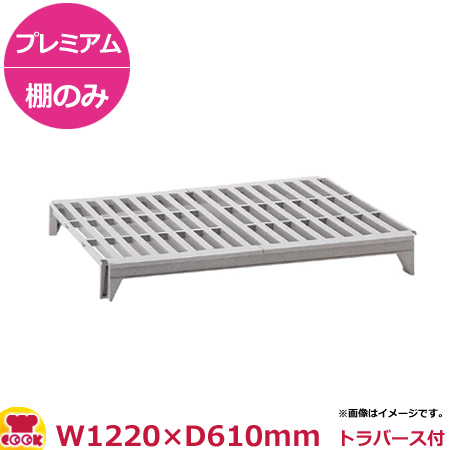 キャンブロ カムシェルビング（プレミアム）ベンチ型 シェルフキット 1220×610mm（送料無料、代引不可）